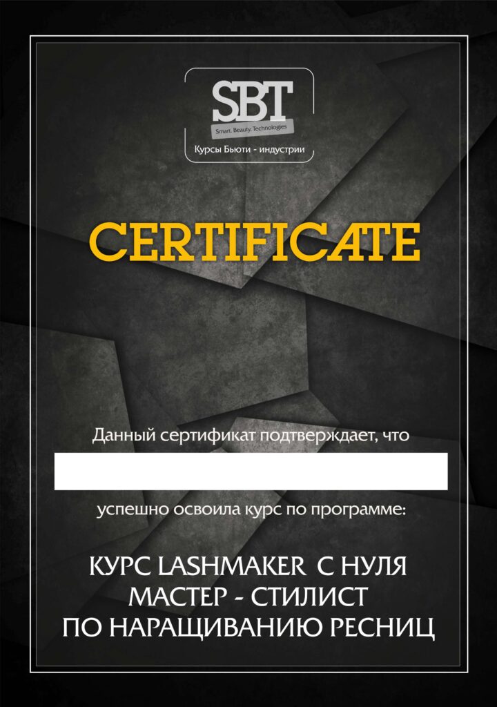 рекламный макет сертификат